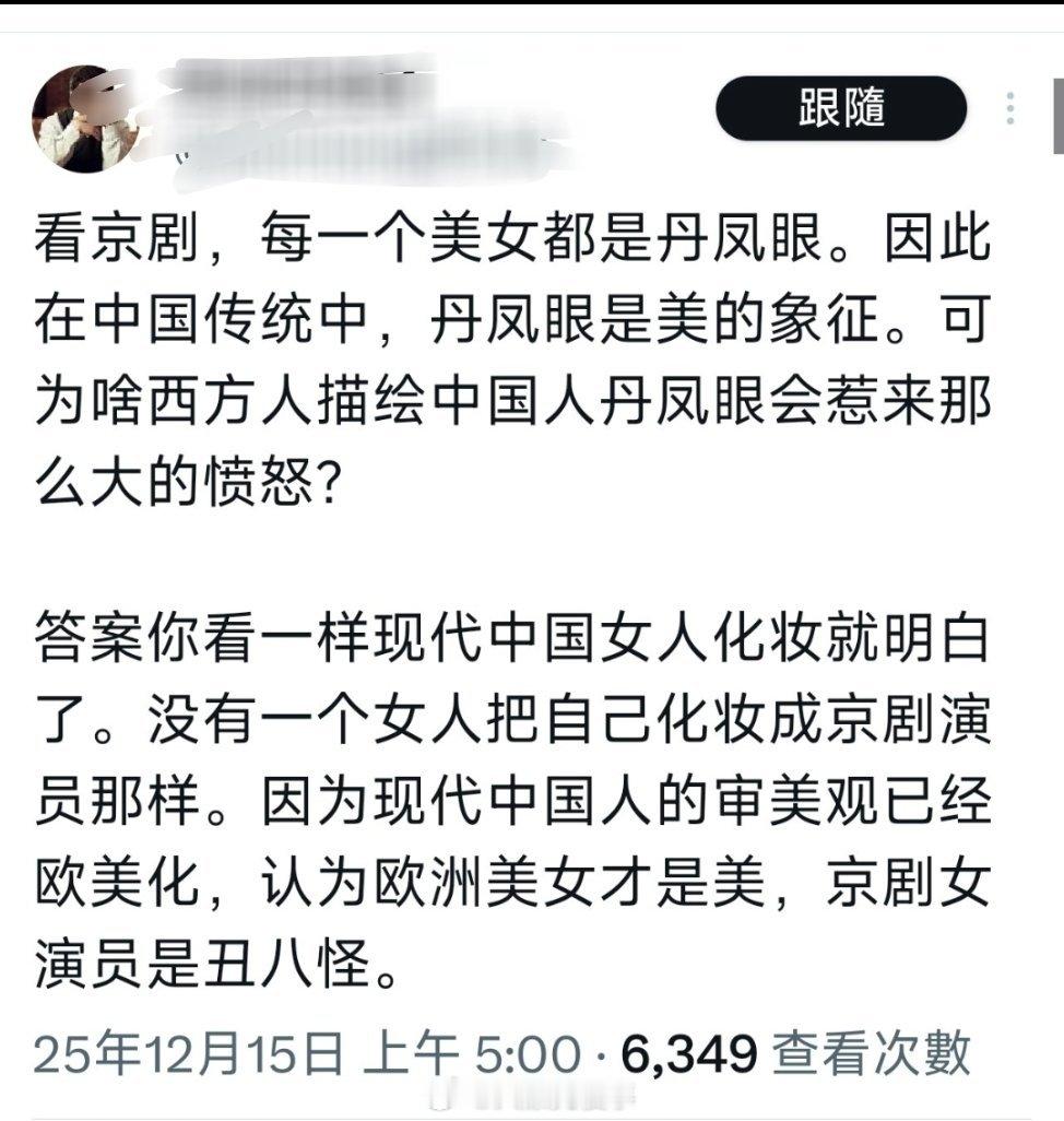 很难理解这种生物的脑回路。