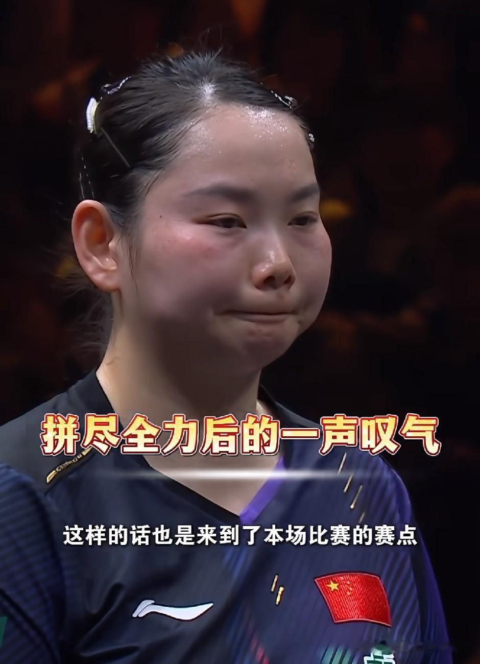 年纪和实力的差异具象化了。佳佳和张本美和在两年前还能有来有回，同样是北京大满