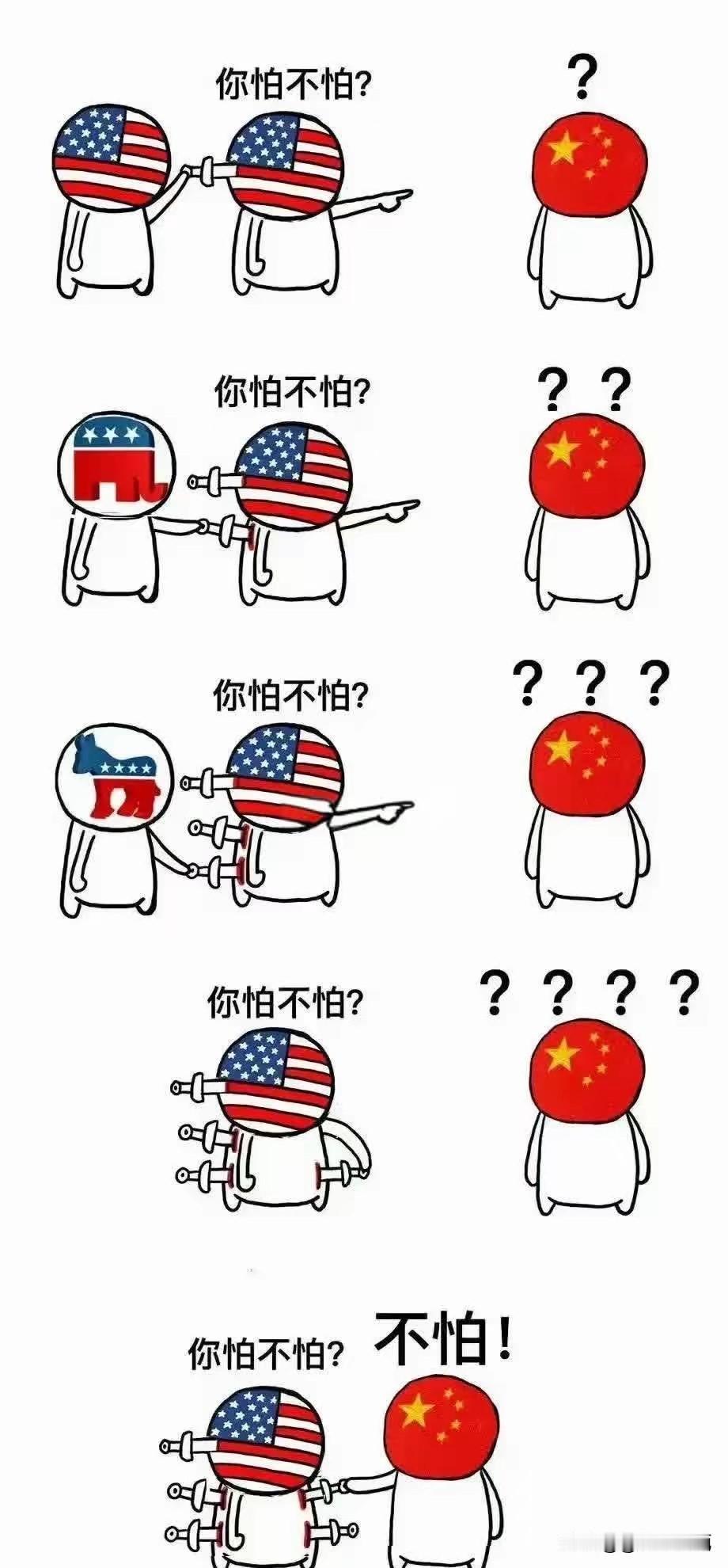 四个家伙，只有一个老实人，猜猜是谁？