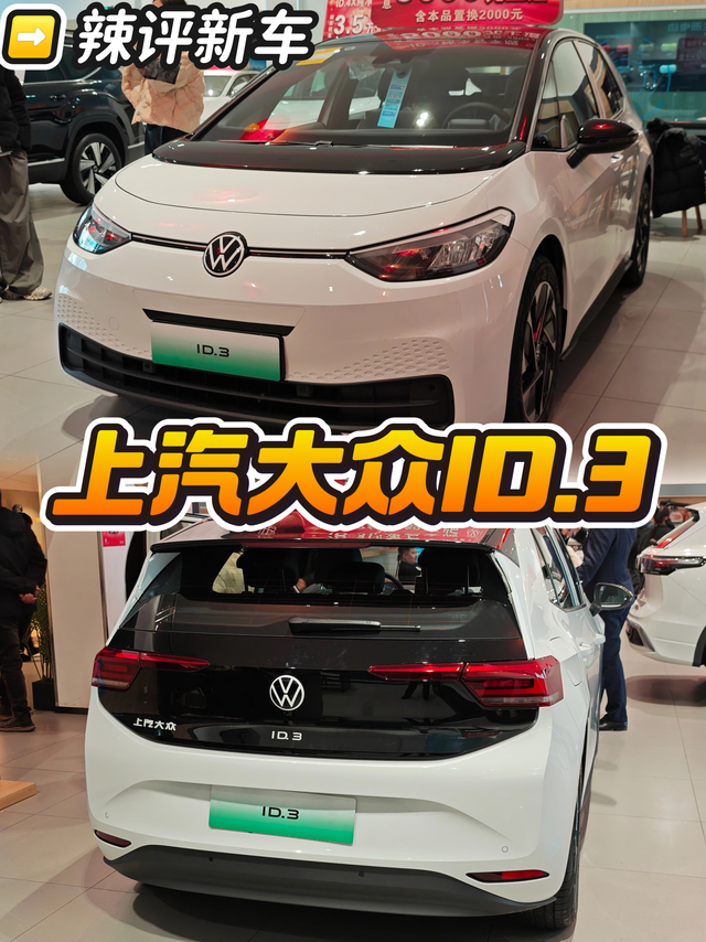 磷酸铁锂能不能干到八万多起售前段时间我抱着增购的打算去看了ID.3，最低配首付