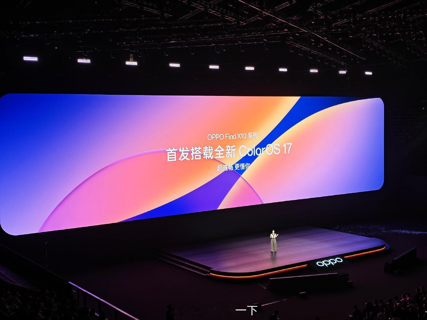 OPPOFindX10系列首发搭载ColorOS17#OPPO发布会#​​​