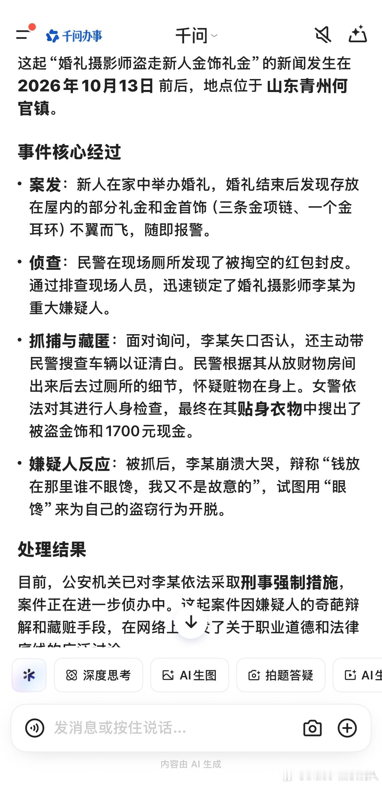 现在婚礼摄影师的门槛非常低，一两年的业余水平会拍、会修、会剪辑就可以出来接单，可