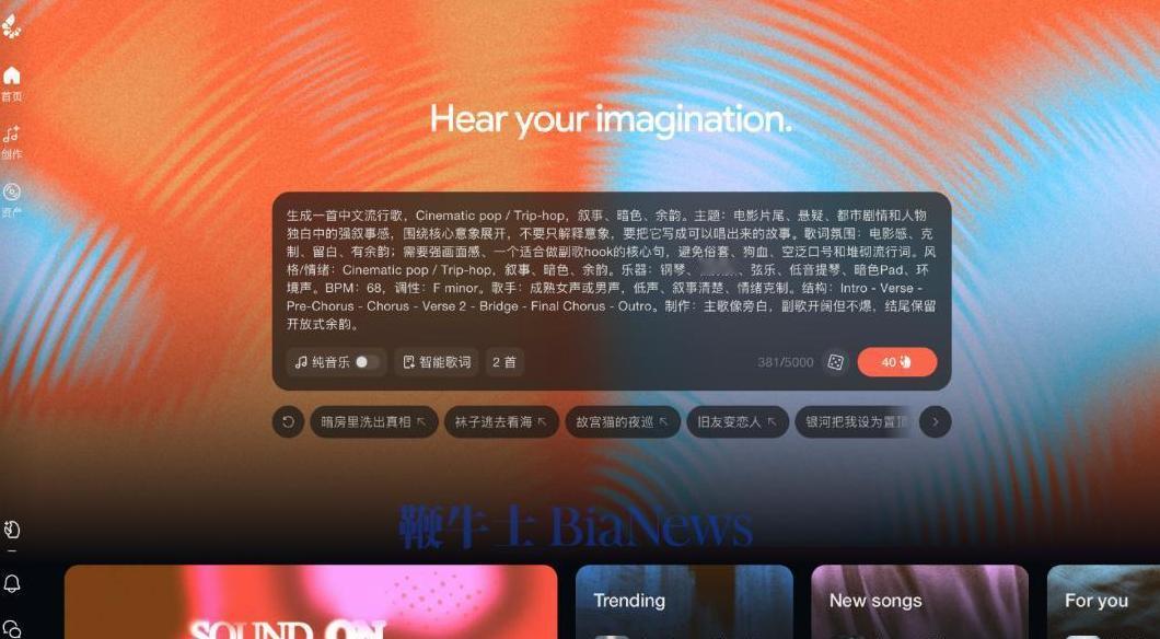 快乐虾米登场：阿里推出AI音乐创作平台 互联网信息显示，目前阿里事业群已经正