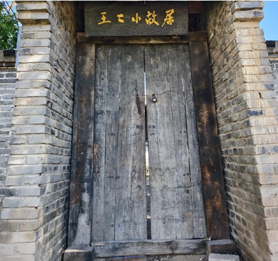 王二小故居主要位于河北省保定市涞源县上庄乡上庄村。涞源上庄村的故居经过修缮，现