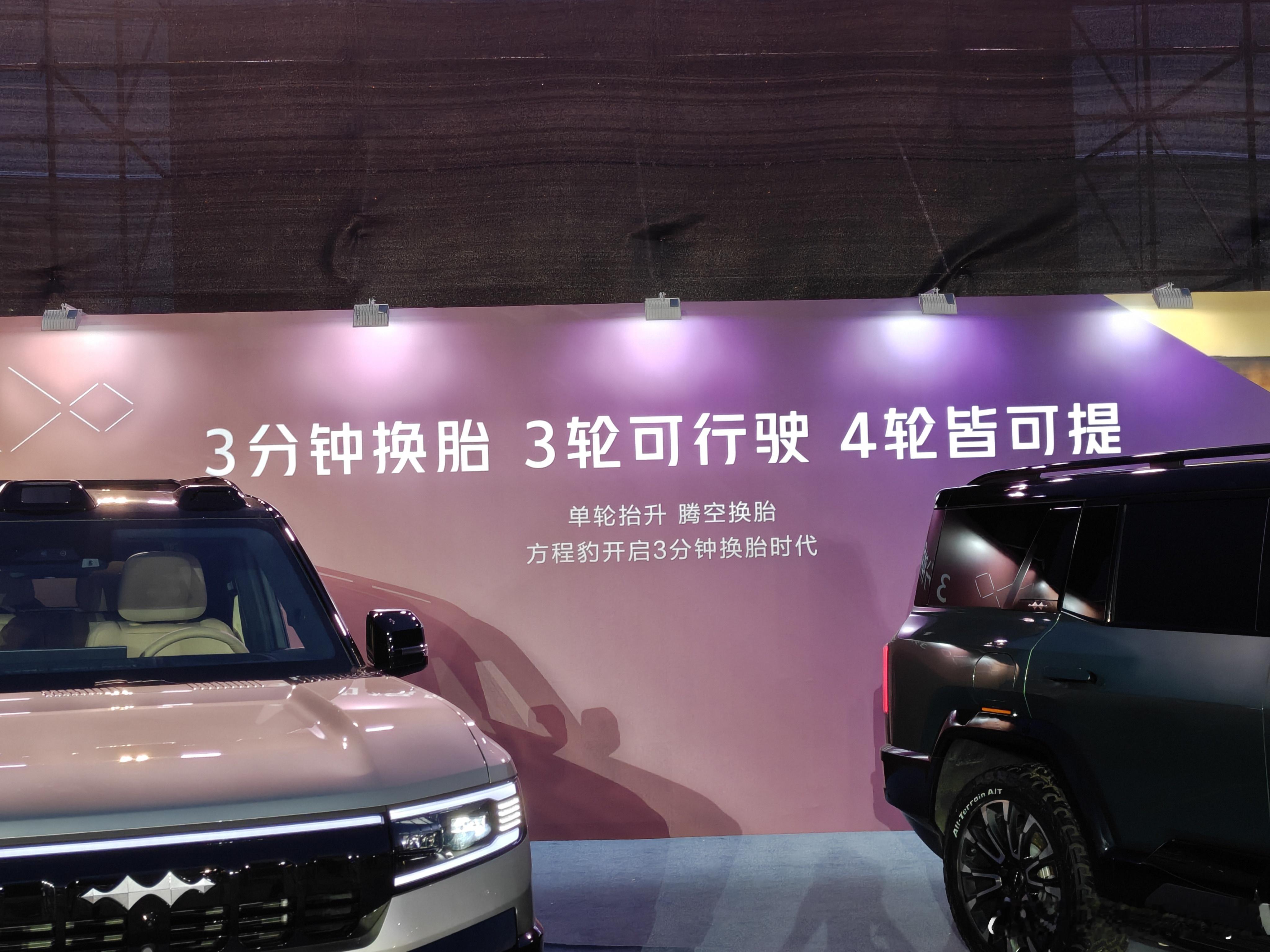 熊甜波:友商边骂我们边加入了我们！熊总牛逼方程豹牛逼方程豹豹8方程豹豹5云辇