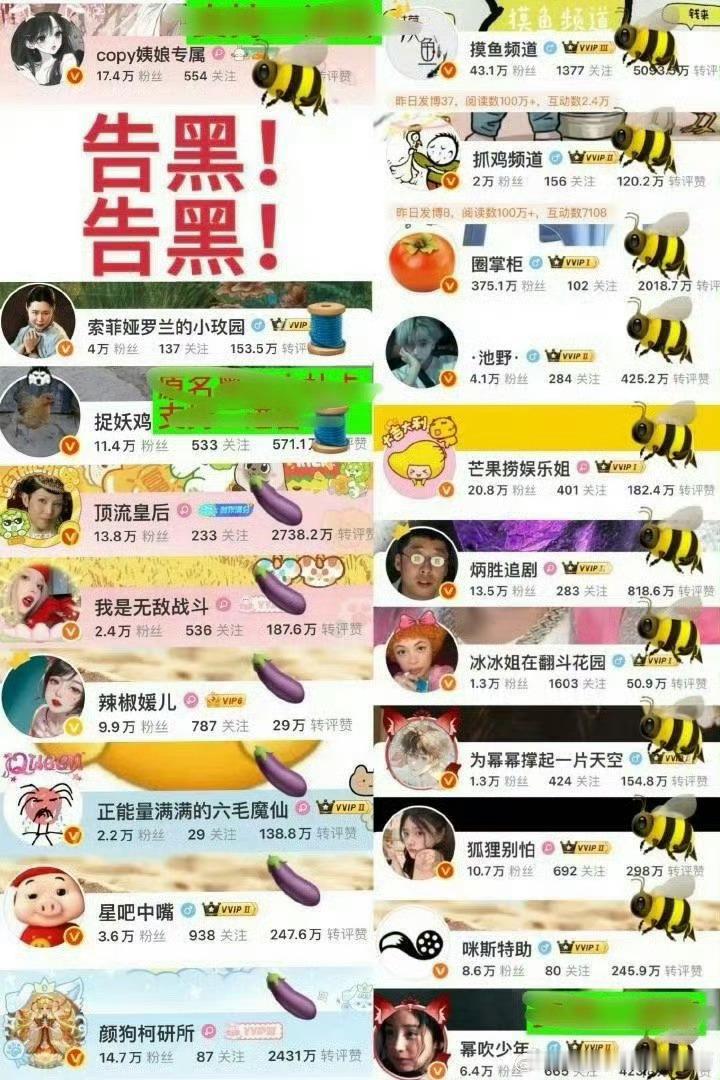 赵丽颖粉丝要是再发我的这张图，你们说的事情不但不会发生，你们还会吃我的诉讼传票，