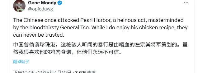 这是串子？