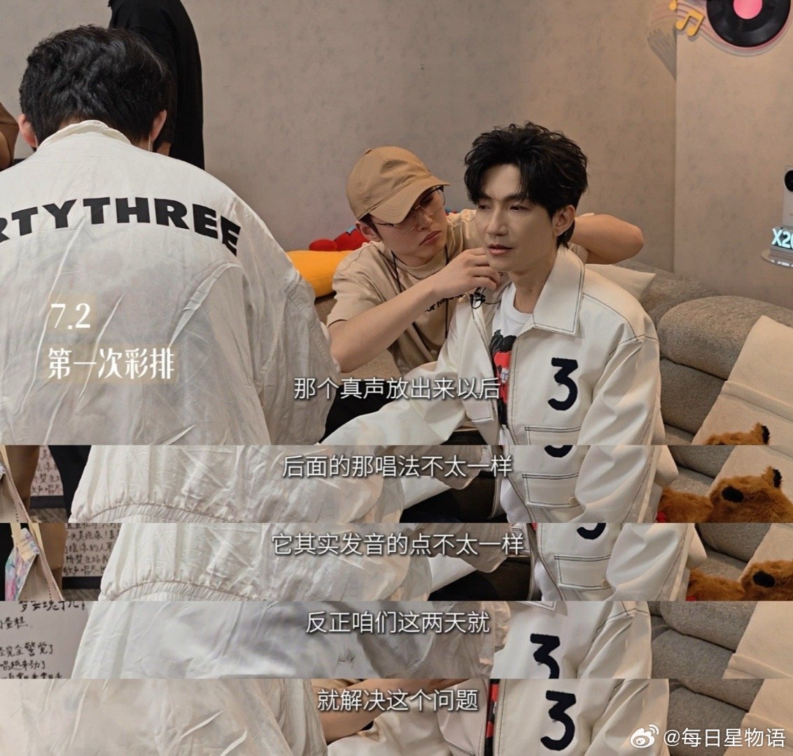 陈楚生像疯了一样幕后vlog原来私下这么反差！幕后休息时被问到自己的表情包，还