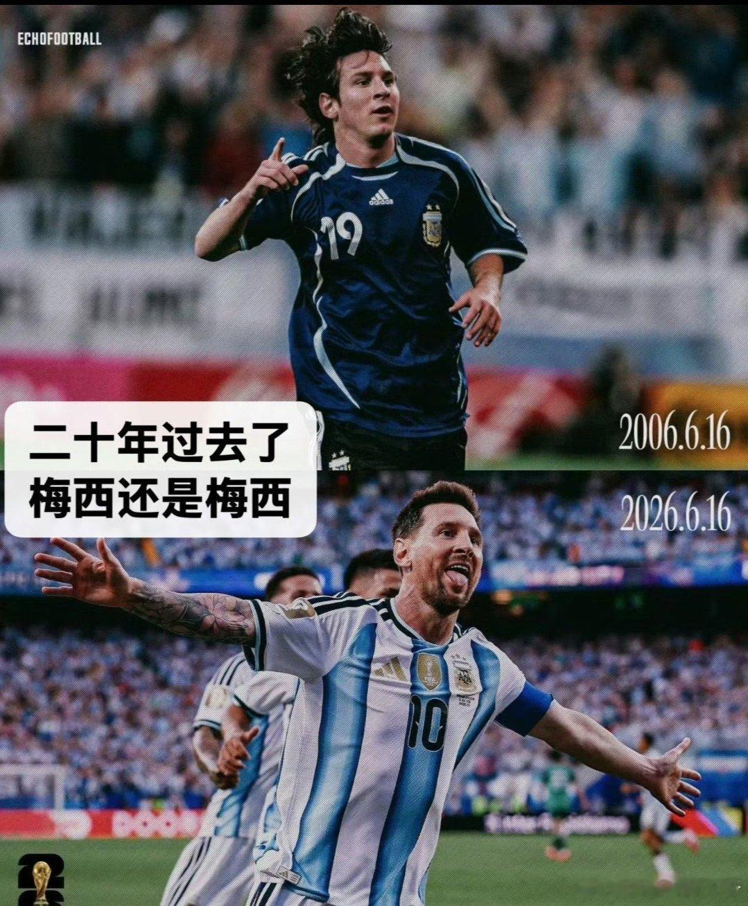 梅罗迎来传奇首秀！新旧球星集体爆发，群雄逐鹿，今年世界杯冠军你更看好谁梅罗首秀后