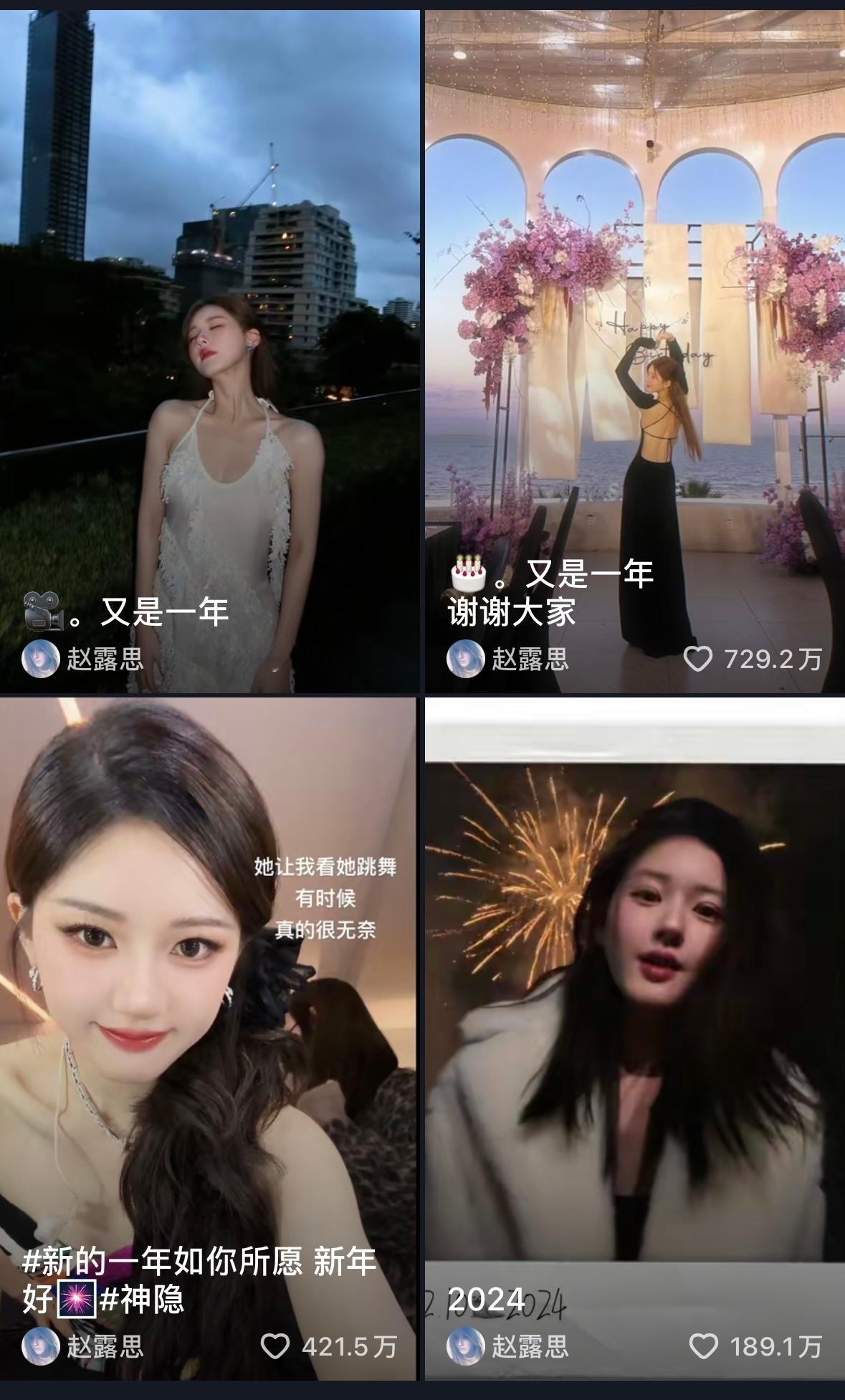 又是一年的含义很多…最深刻的意味就是我爱你🥹🤲🏻