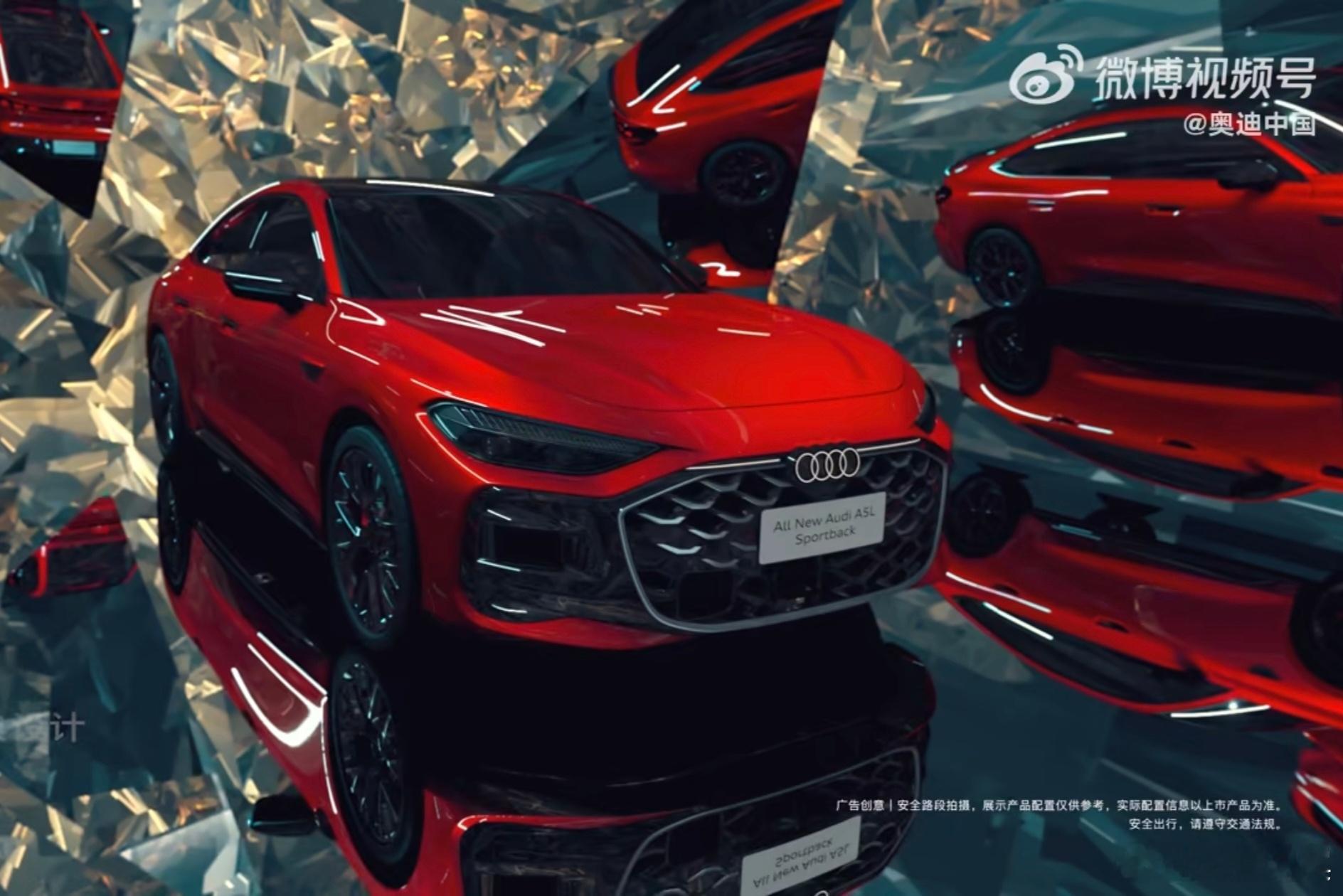 与奥迪驾享秘境上汽奥迪A5LSportback：用硬核数据，定义豪华轿跑新