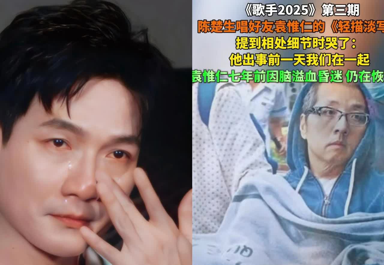 我开始有点理解陈楚生的妻子刘云了！陈楚生哪里都好，但是他有一个致命的缺点