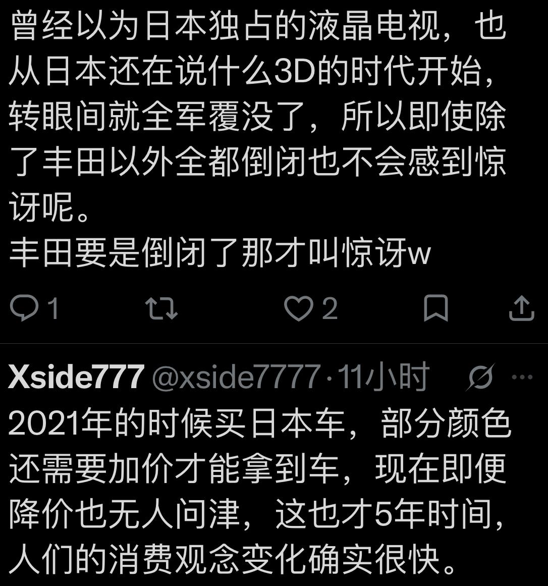 日本一个网民讲述他刚刚在中国的旅行情况，他说这次中国之旅，让他真真切切日本真的要