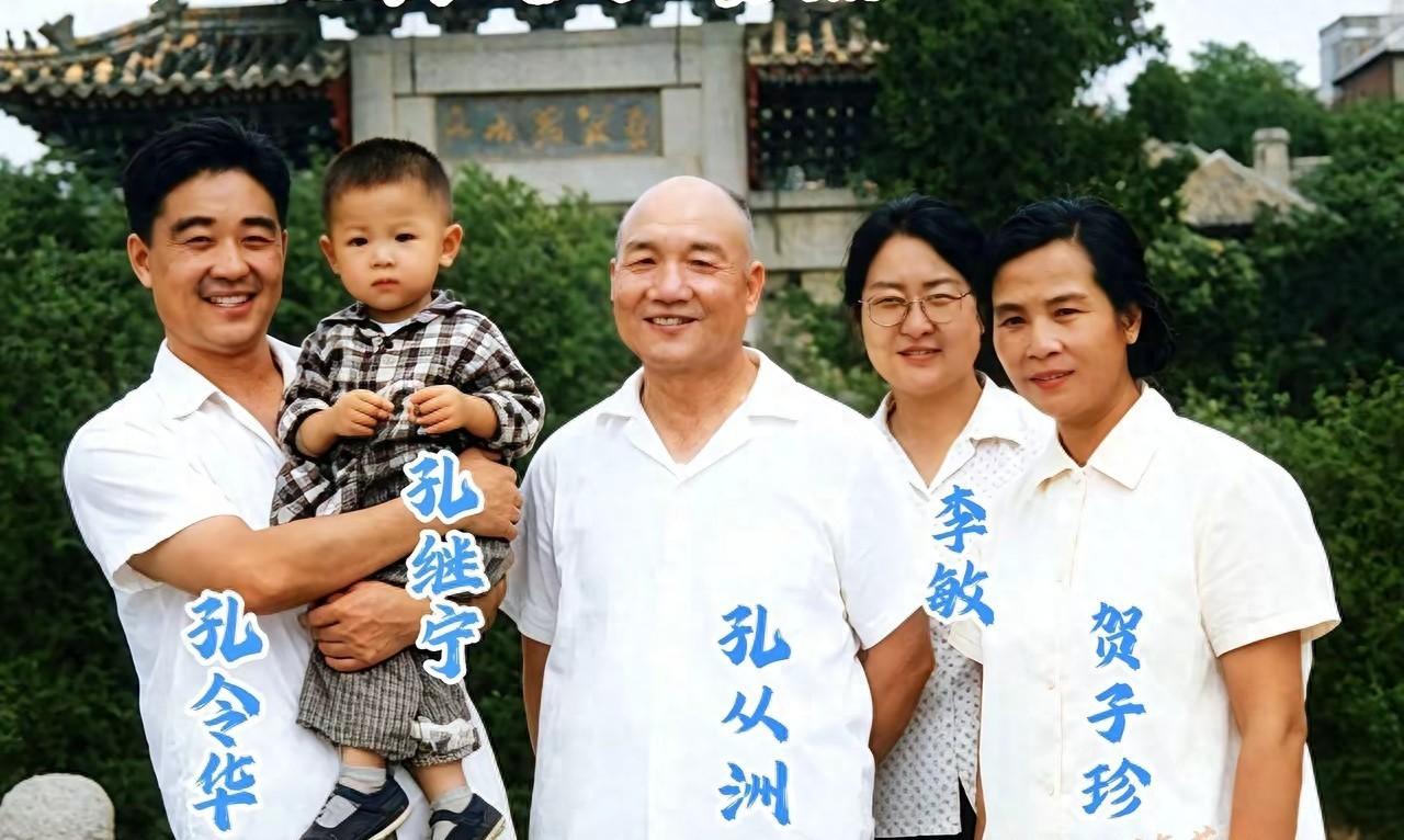 1965年，孔从洲中将笑着对贺子珍说：贺大姐，您对我家小孔，还满意吗？信源：