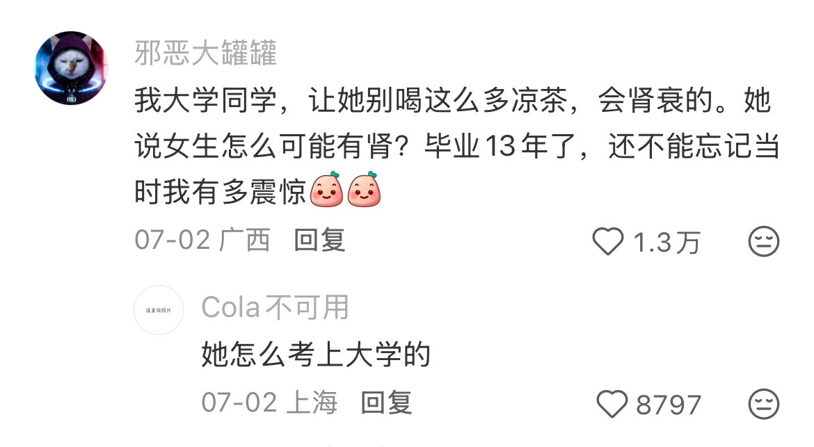 人的认知能灯下黑到什么程度？