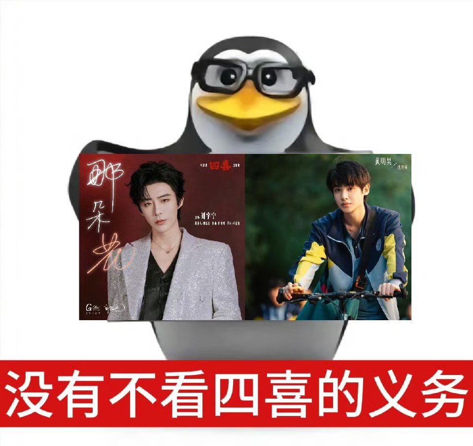 刘宇宁黄明昊我都笑纳了必须笑纳刘宇宁+黄明昊这神仙组合！刘哥一开口就是故事感，追