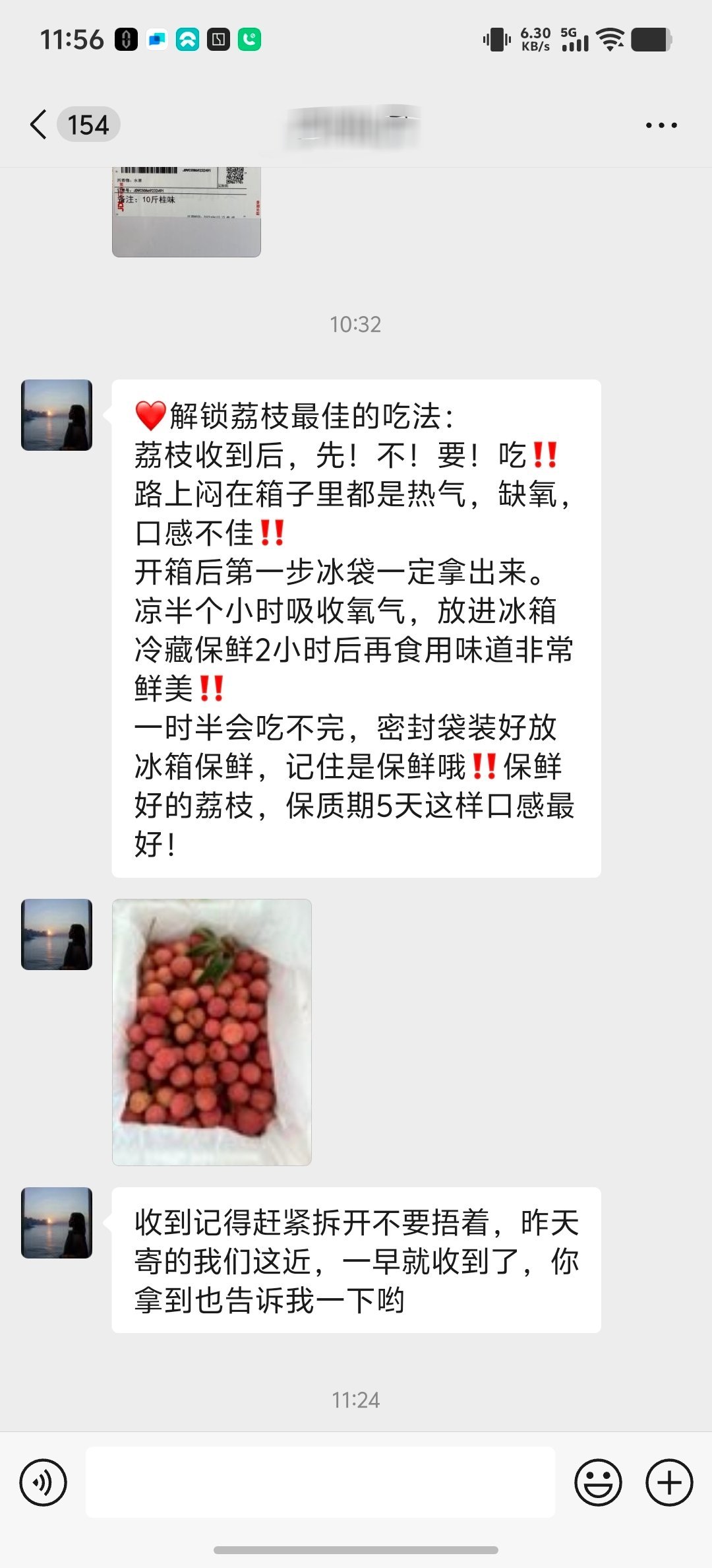 这个季节广东有朋友，真甜[大笑][大笑]​​​