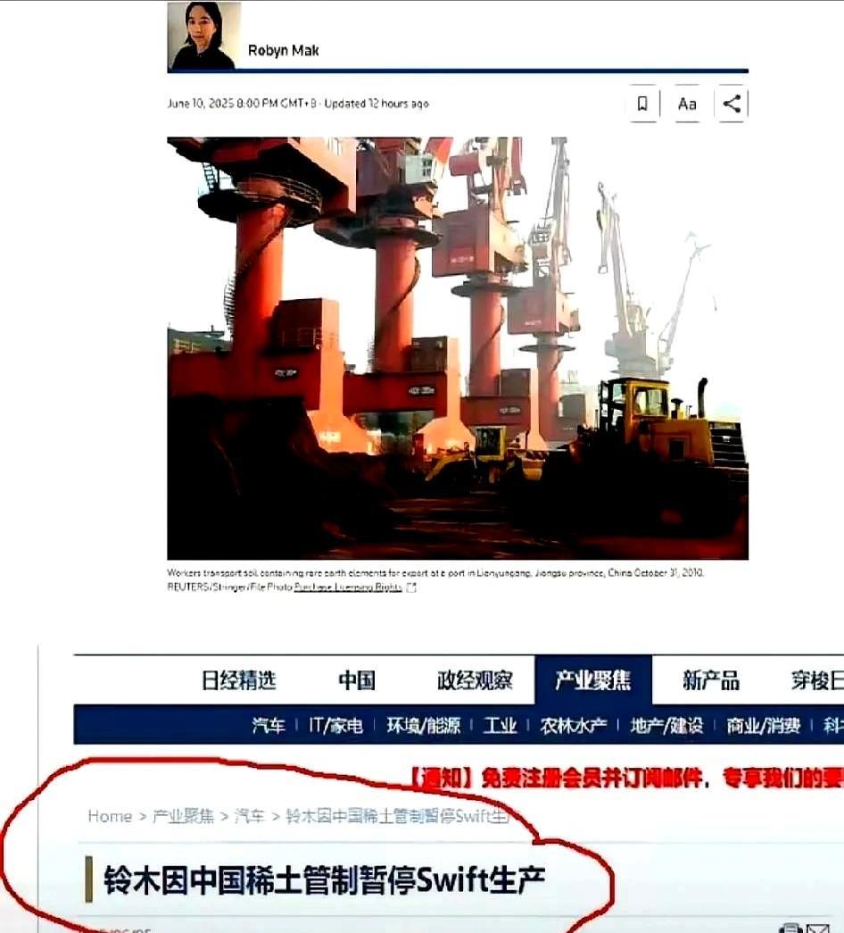 路透社一名华裔记者发出警告：这个东方大国在使用稀土作为制裁手段时要非常谨慎，因为