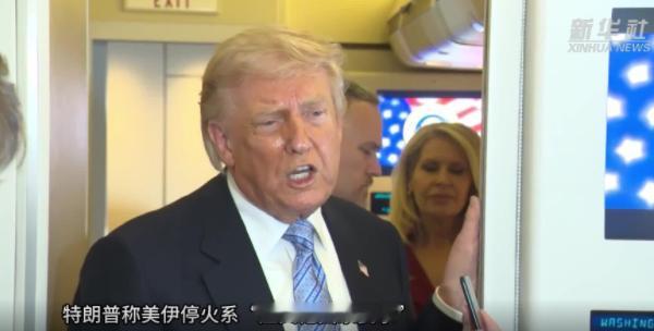 全世界都被骗了？美伊停火的真正原因，既不是美国打不动了，也不是伊朗扛不住了，而是