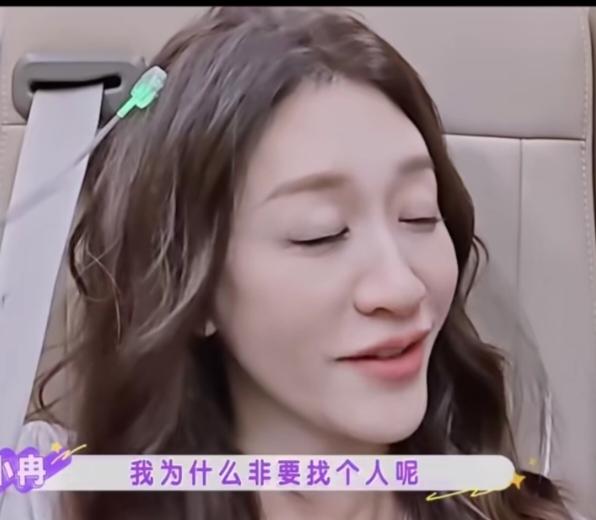 实锤了离婚了吧一段对话，彻底撕掉了伪装李小冉问郭京飞，那我以后办啊，郭京飞