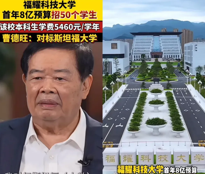 前几天表弟收到录取通知书，姑姑气得把擦锅的毛巾甩到茶几上。他考了650分，本该填
