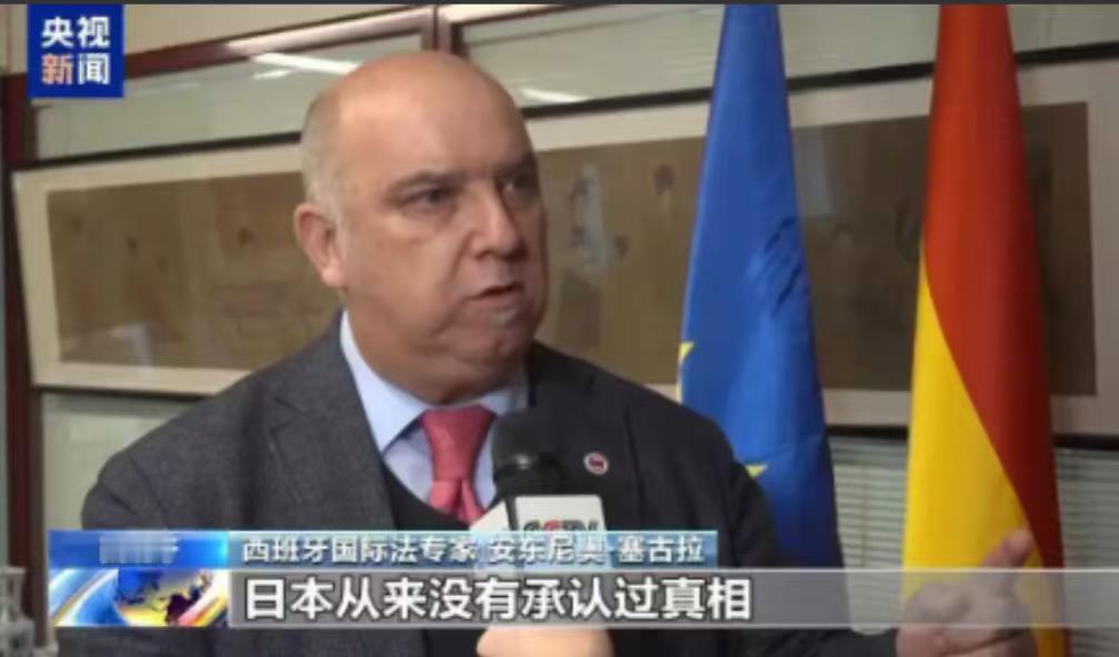 日本为什么挑衅中国，西班牙一位专家给出了答案，我认为他说的很好！这位西班牙专家说