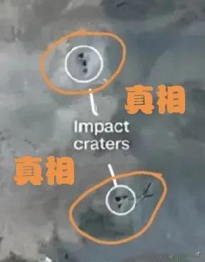 真相出来了！怪不得是6个洞，原来是被“神秘力量锁住了”，着急情形下日急慌忙扔了草
