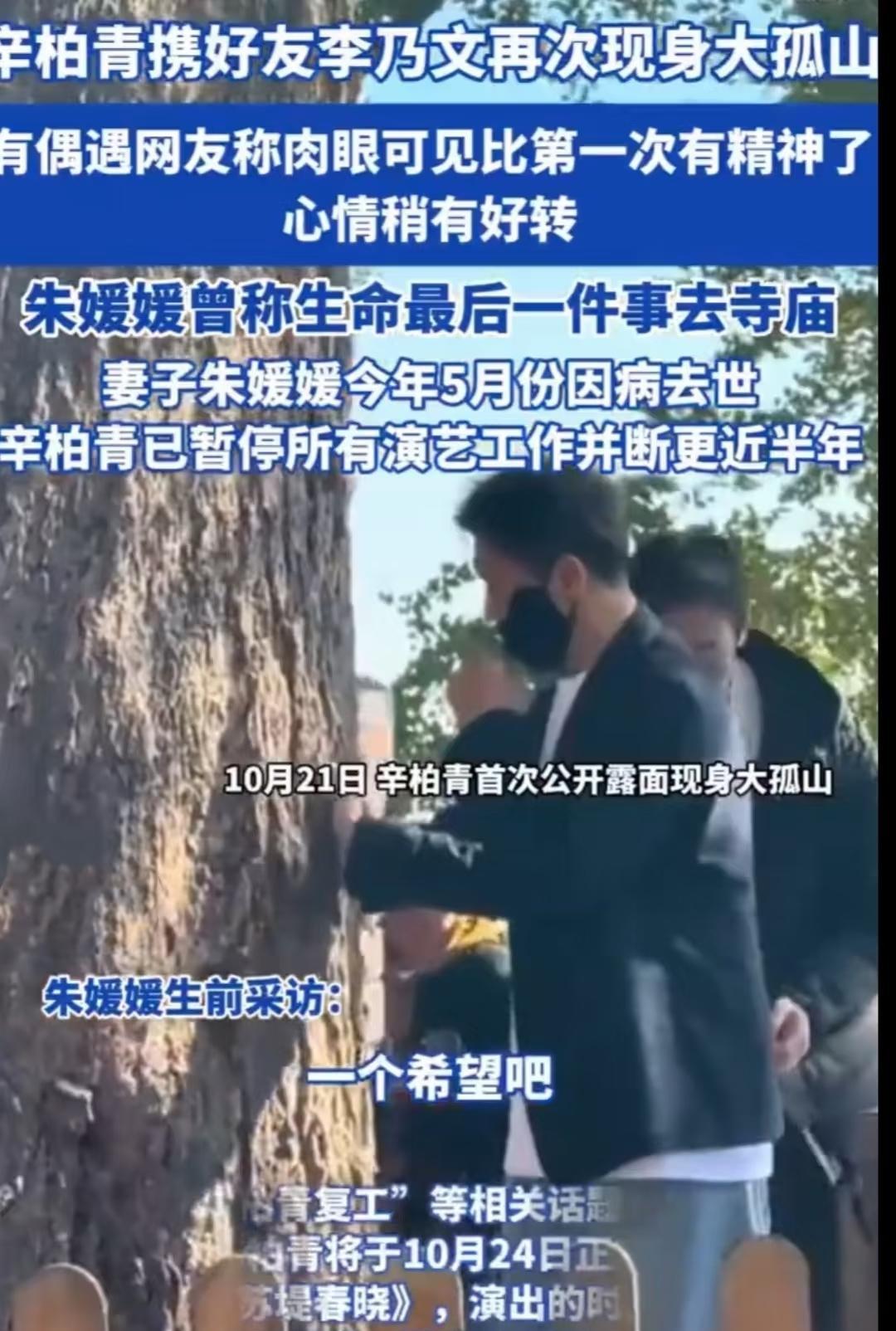 李乃文这回可是第四次上大孤山了，一脸凝重不说，身边陪着的竟然不是死党辛柏青，而是