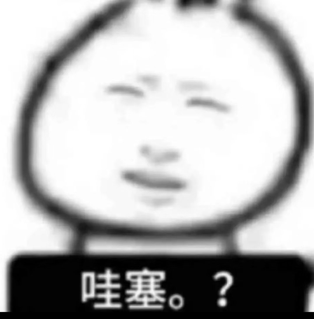 卧槽了吧，一个i人一个选择一见钟情，一个e人因为害羞不敢表白，这俩人的反差也是绝