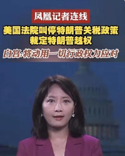 炸锅！特朗普关税大棒彻底失灵法印西集体反杀霸权时代要翻篇了特朗普关税大