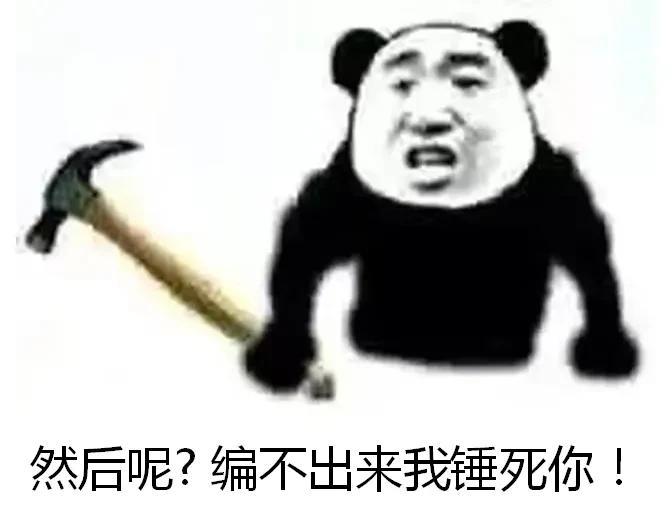 别人吃了上顿愁下顿我们吃完海参吃鲍鱼