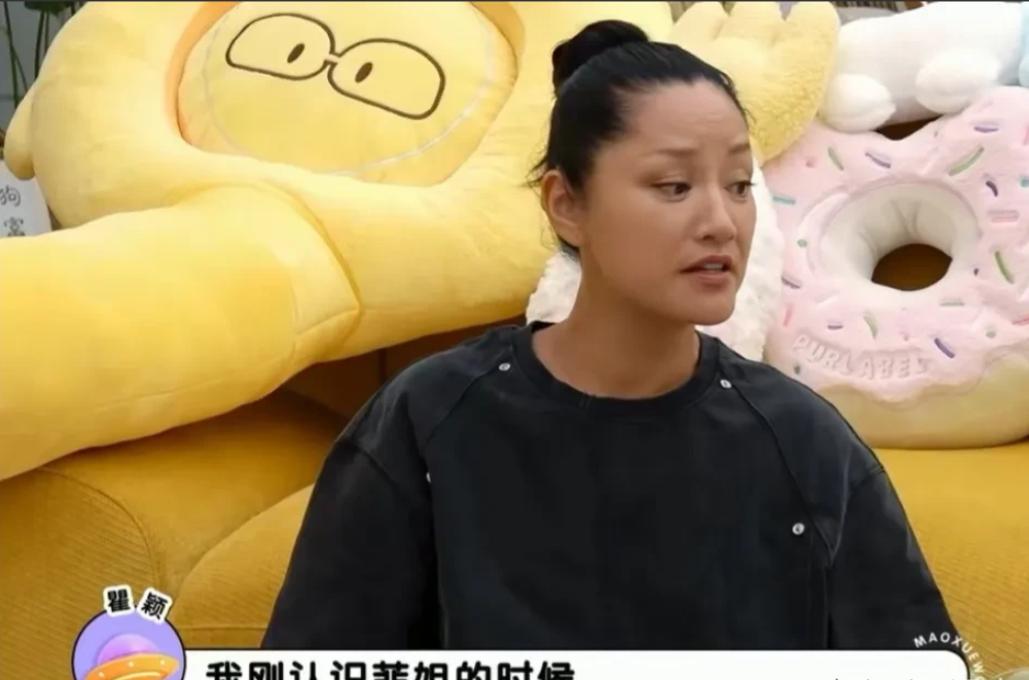 瞿颖："我刚认识王菲的时候，是那英带着我去和她打麻将，她是我的偶像，我不敢胡她的