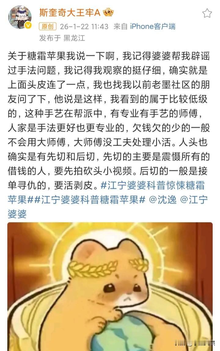 牢A登陆某博的第一条动态就让人看得毛骨悚然，以前只有在恐怖片里面看到的情节没想到