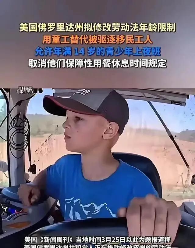 资本家终于不装了，对普通人露出了他们狰狞的獠牙！想当年，为了对抗苏联为首的社会