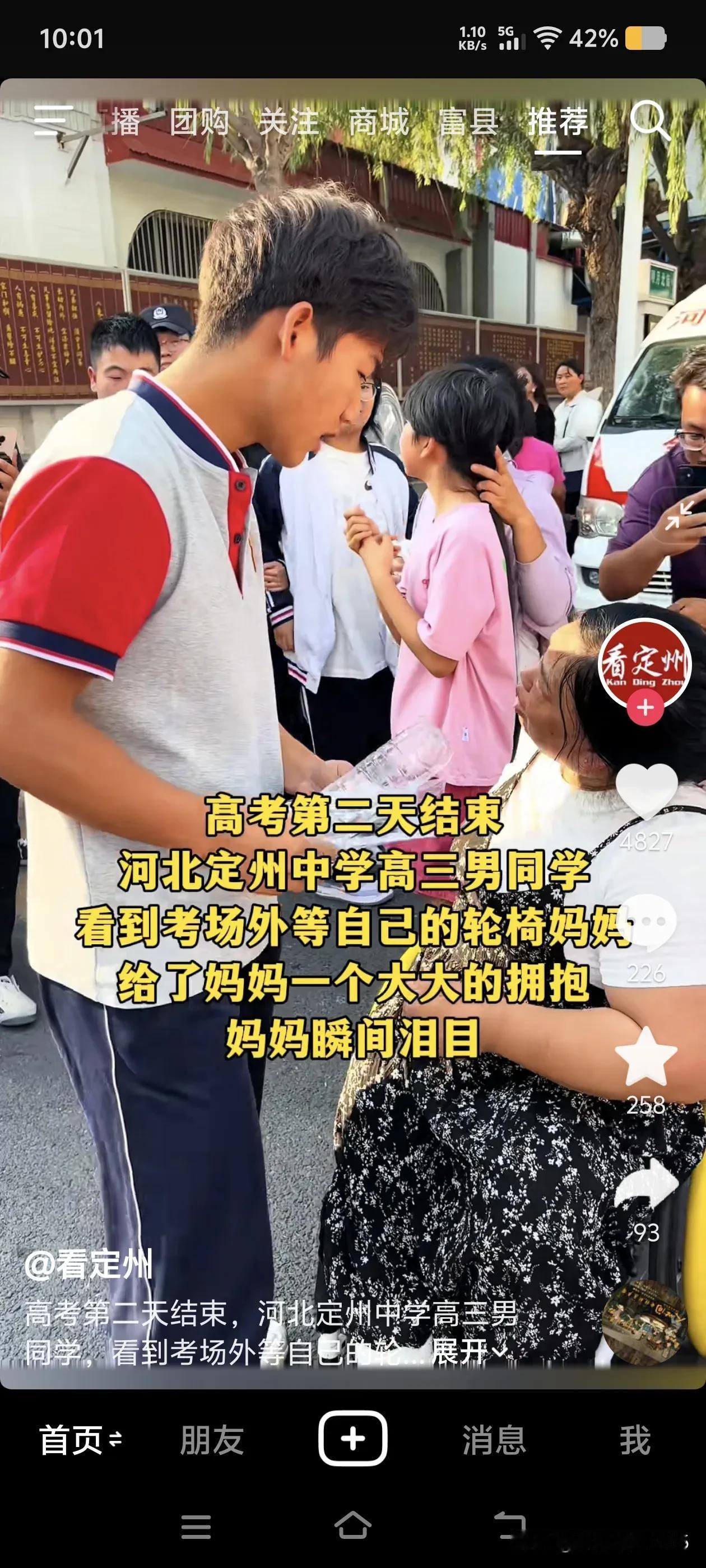 高考刚考完，别眼馋人家孩子考600、700分，自家娃能稳稳攥住个一本名额，就该偷