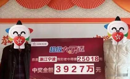 彩票中奖一千万，领奖时被要求捐款？不捐会怎样？一位彩票中心主任透露：工作人员不会