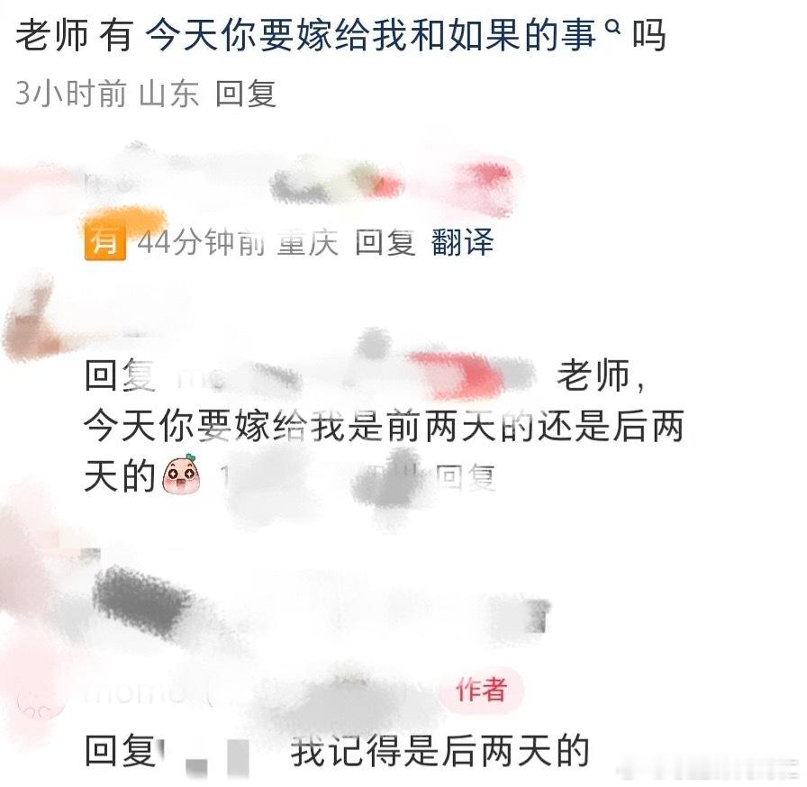 卧槽特么真的有啊​​​