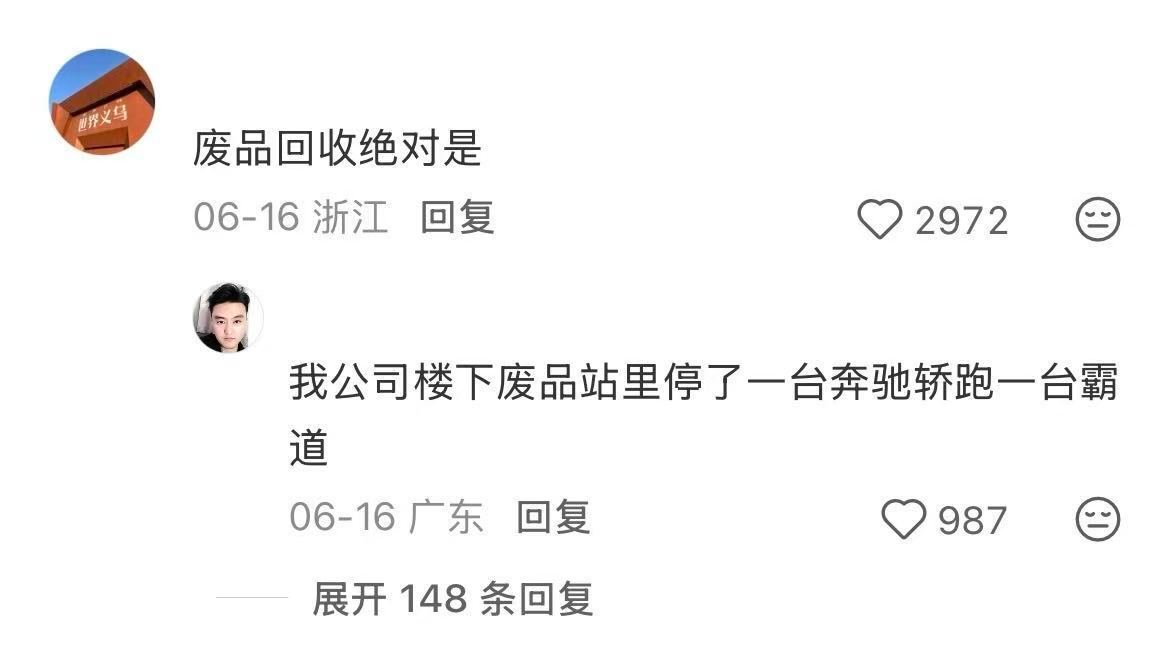 行业揭秘什么行业让人觉得很low，却很暴利