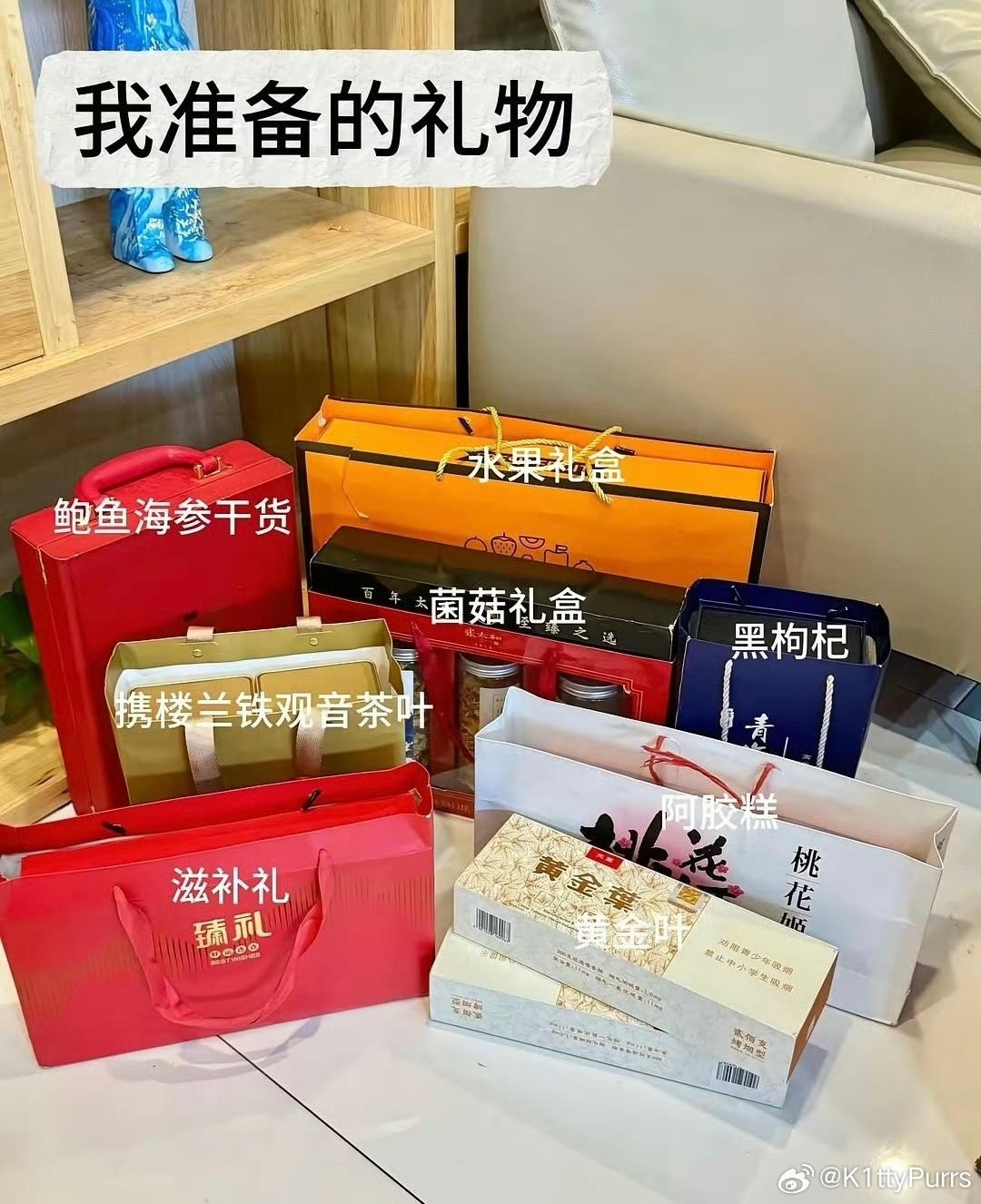 第一次去男朋友家，真的是我太敏感了吗