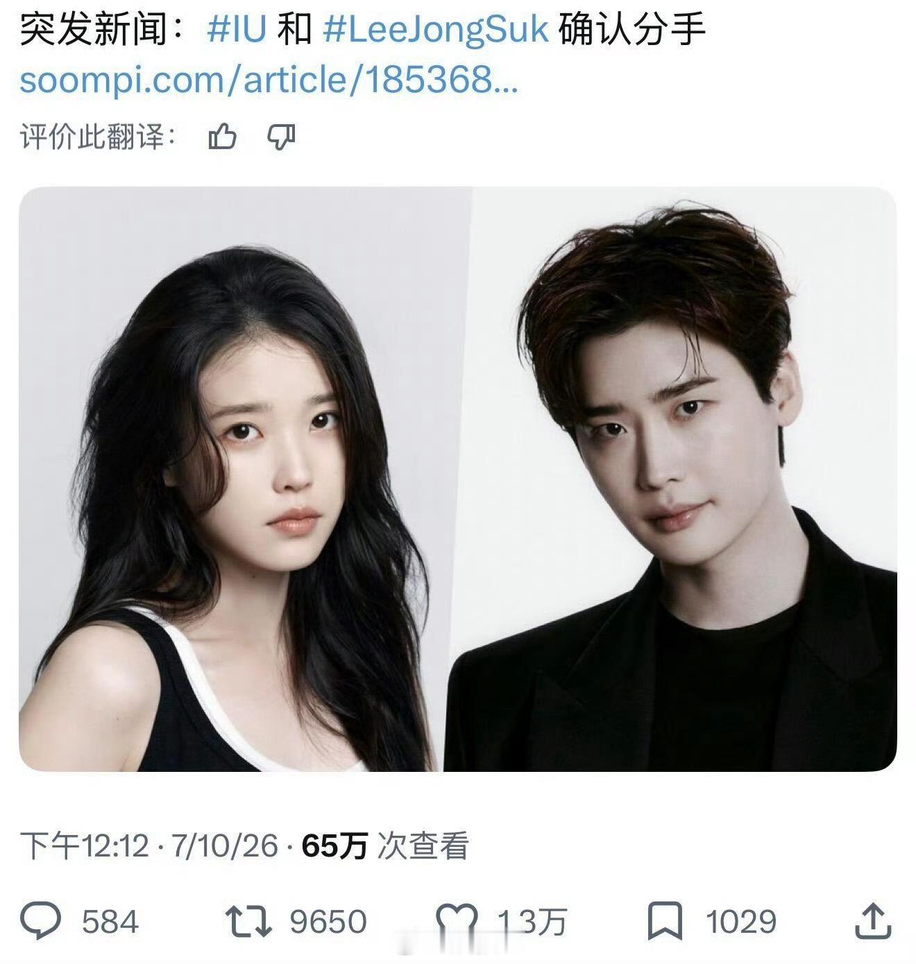 李钟硕IU宣布分手十年知己、四年恋人体面落幕，撕开韩娱顶流恋爱最现实的真相所谓聚