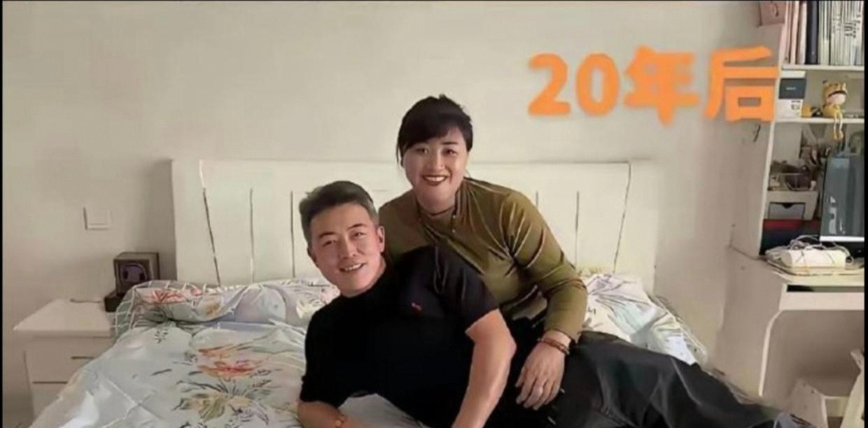 20年过去了，这夫妻两是同时吃了唐僧肉吗?