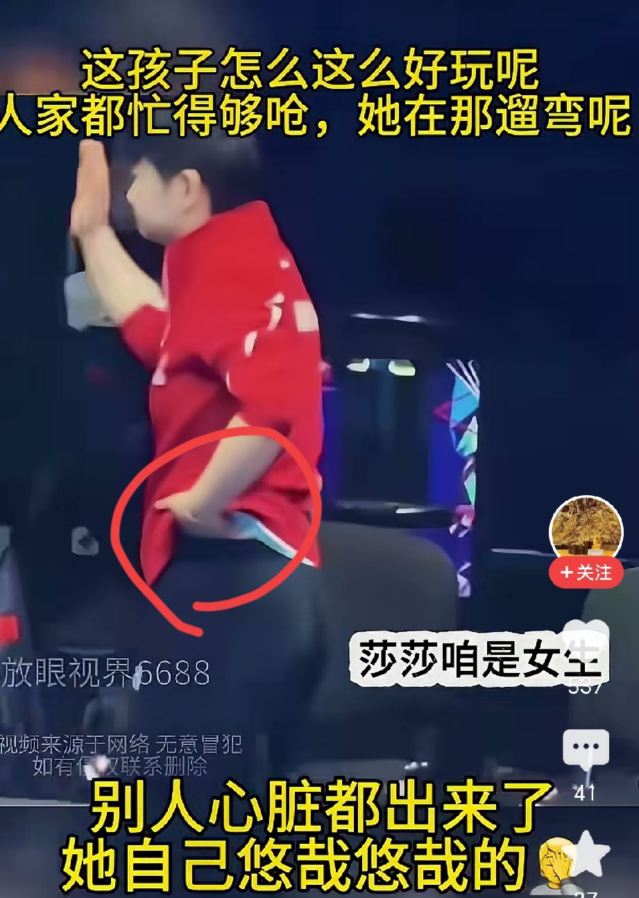 教练：莎莎，咱是女生，注意下形象！孙颖莎：打球最重要，舒服就行！王楚钦：我早就习惯劝不动咯。教练：对