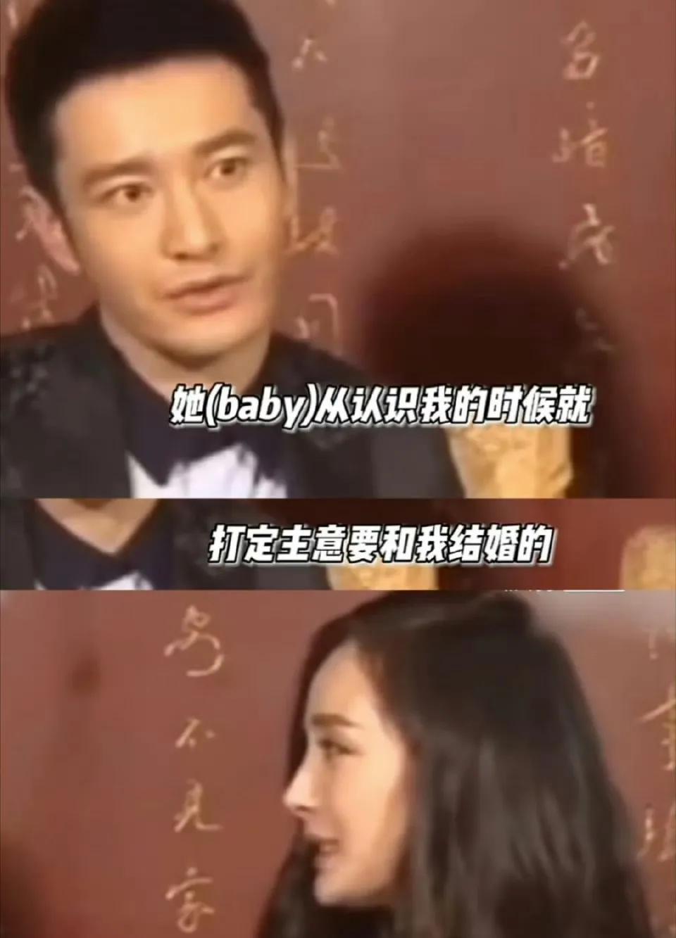 在这个词条下面，最有发言权的人，可能就是黄晓明[doge]杨幂每次都能给黄晓明精准