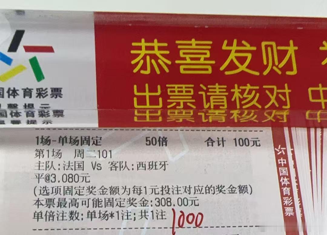 今日足球赛事预测分析，世界杯四分之一焦点之战，法国vs西班牙，本场赛事基本不必过