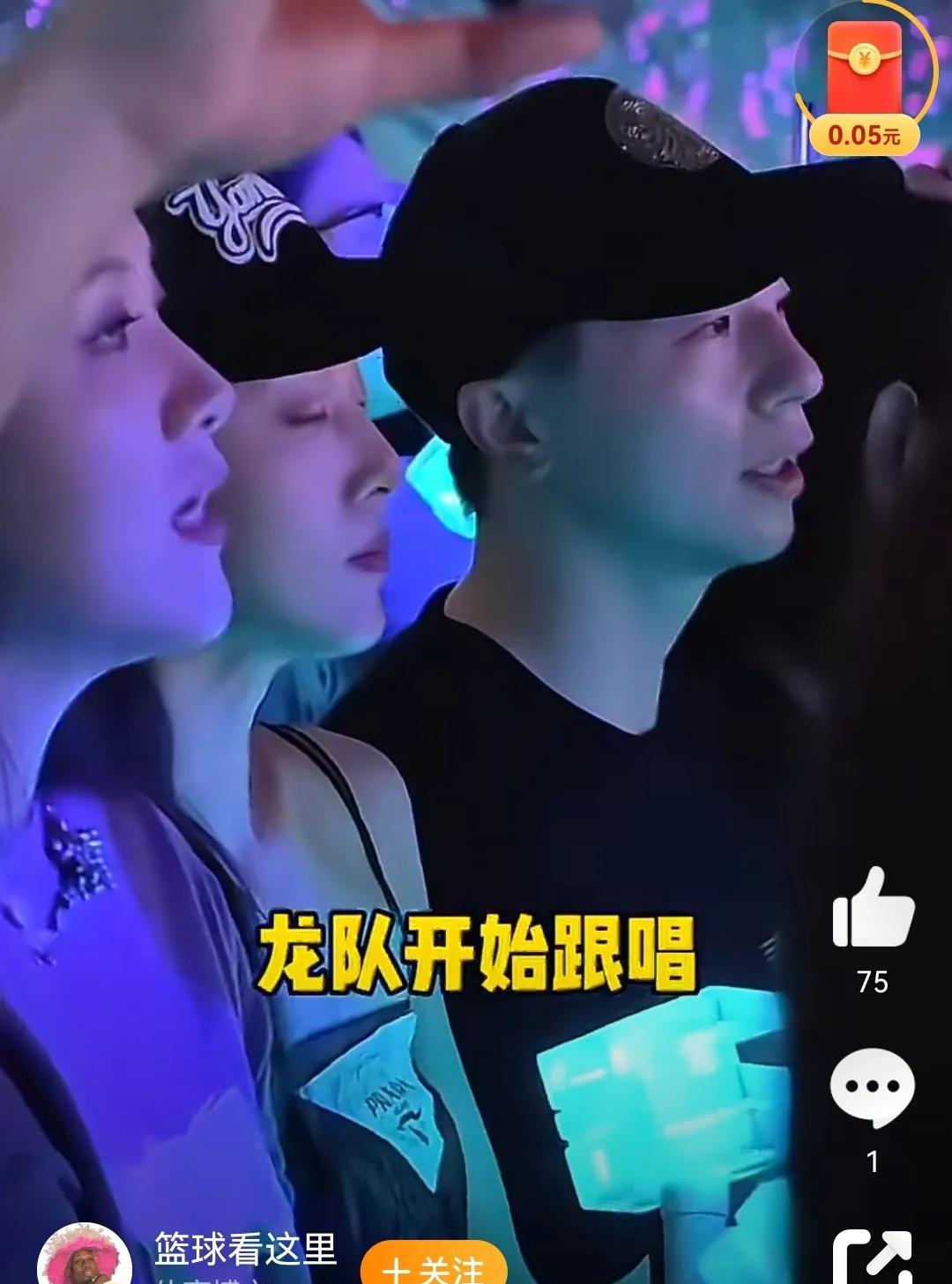 文体梦幻联动，马龙、林高远纷纷现身北京鸟巢观看林俊杰演唱会。6月29日晚马龙携