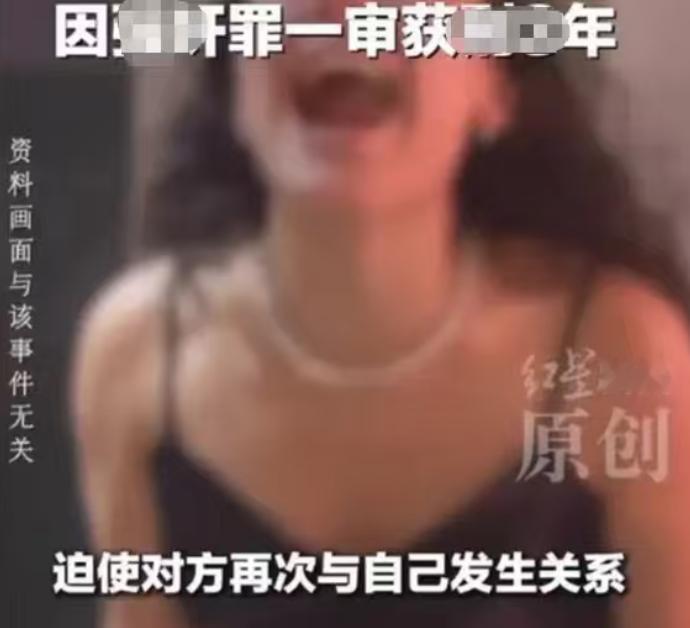 吉林，女大学生去酒吧做兼职，男子看其长得好看就欺骗对方，使用手段跟女生发生了肌肤