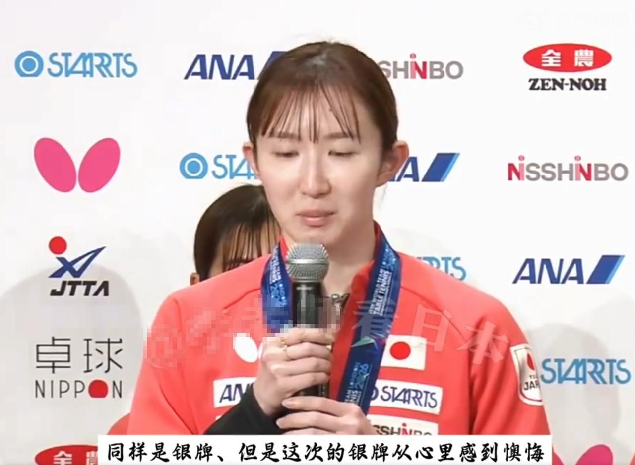 日本乒坛炸锅了！这一次不是因为输给中国队，而是因为他们的"一姐"早田希娜说了句大