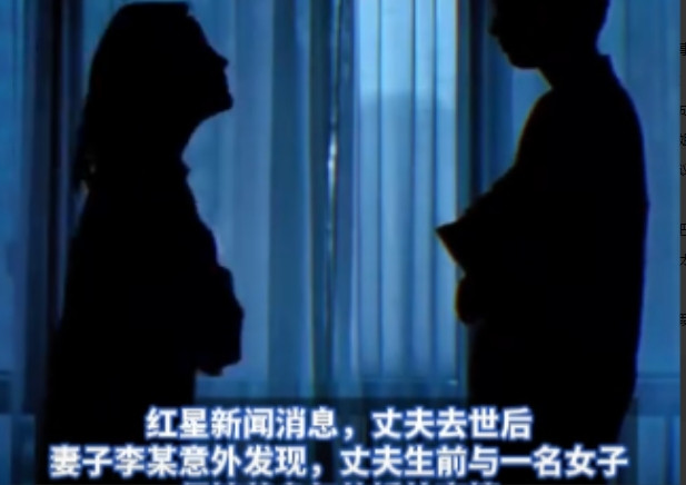 “恶有恶报！”四川，妻子在整理去世丈夫的生意账目时，意外发现丈夫生前的“惊天秘密