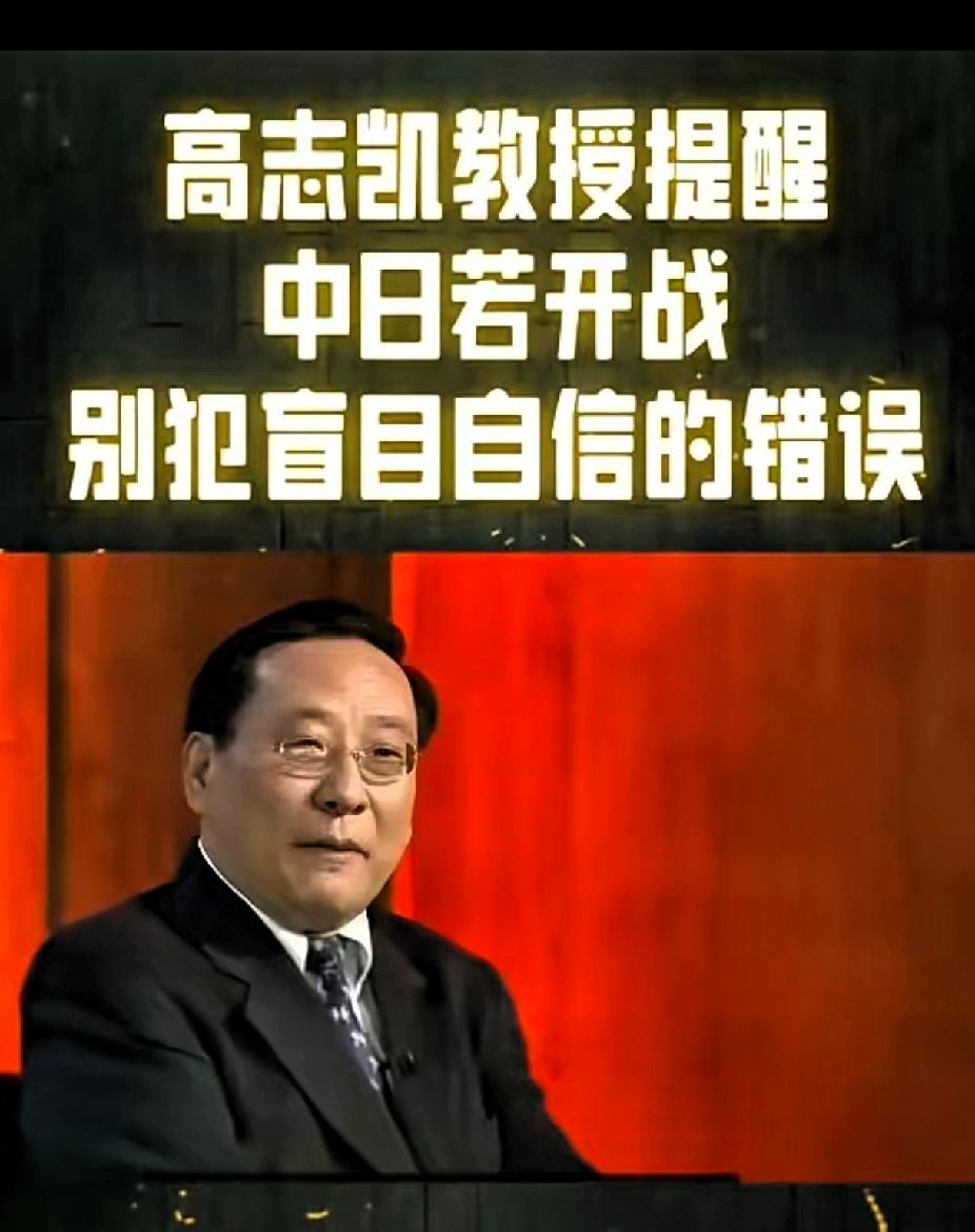 不是危言耸听！其实，不用发动任何战争仅仅”卖国贼”这一条，就足以毁掉一个国家