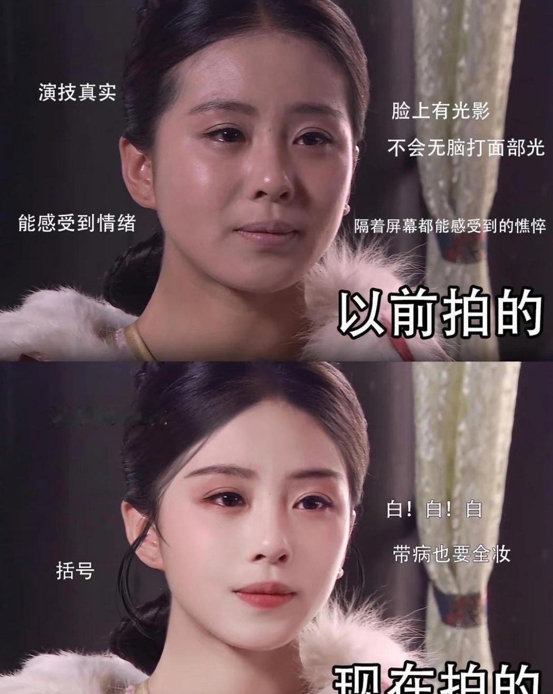 假如现在拍步步惊心